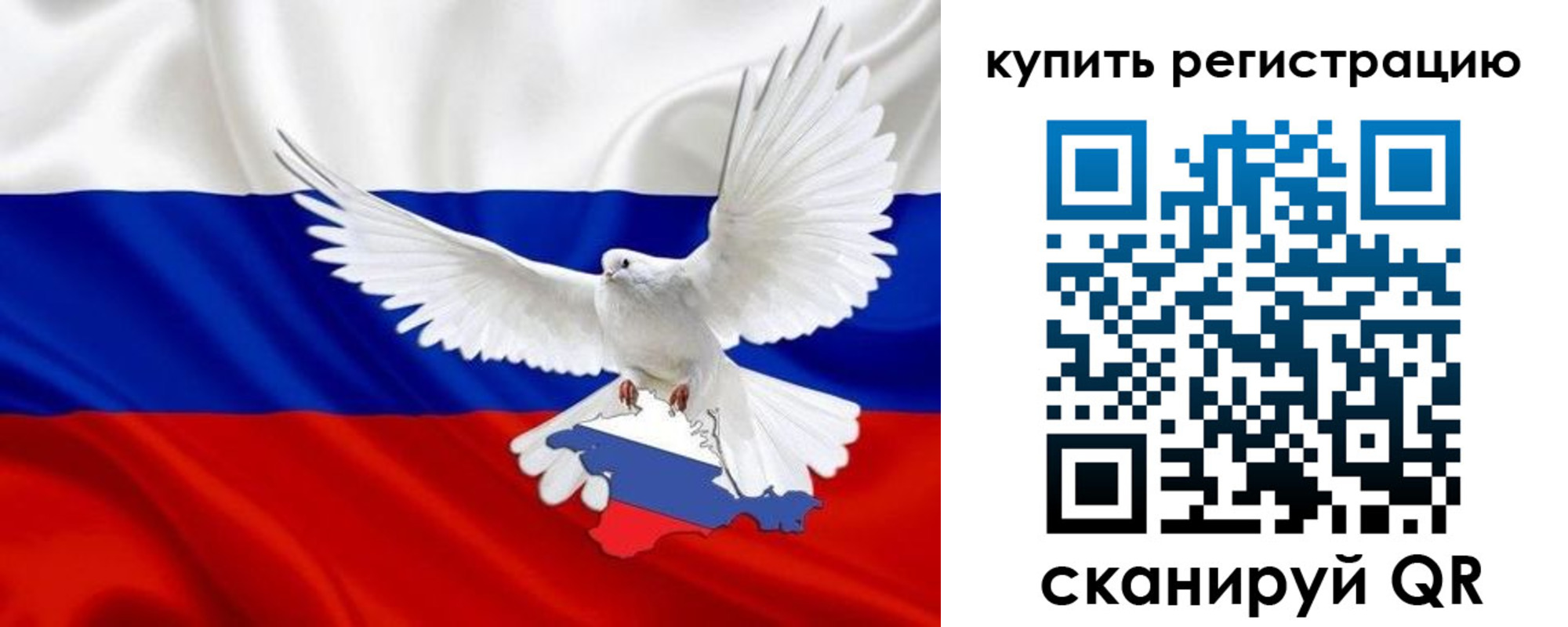 прописка 2025 в Струнино