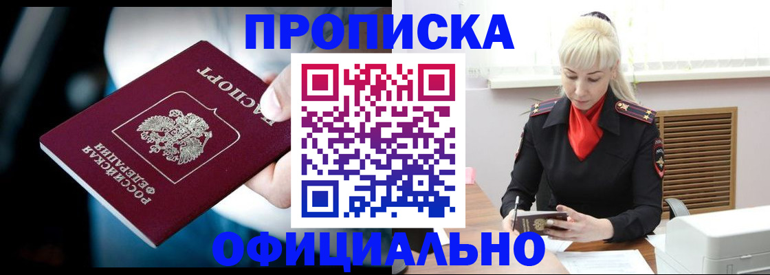 пропишу в квартире в Струнино